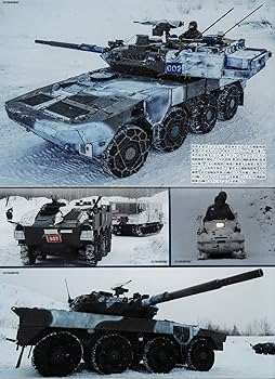 PANZER(パンツァー）2025年6月号 | アルゴノート社 |本 | 通販