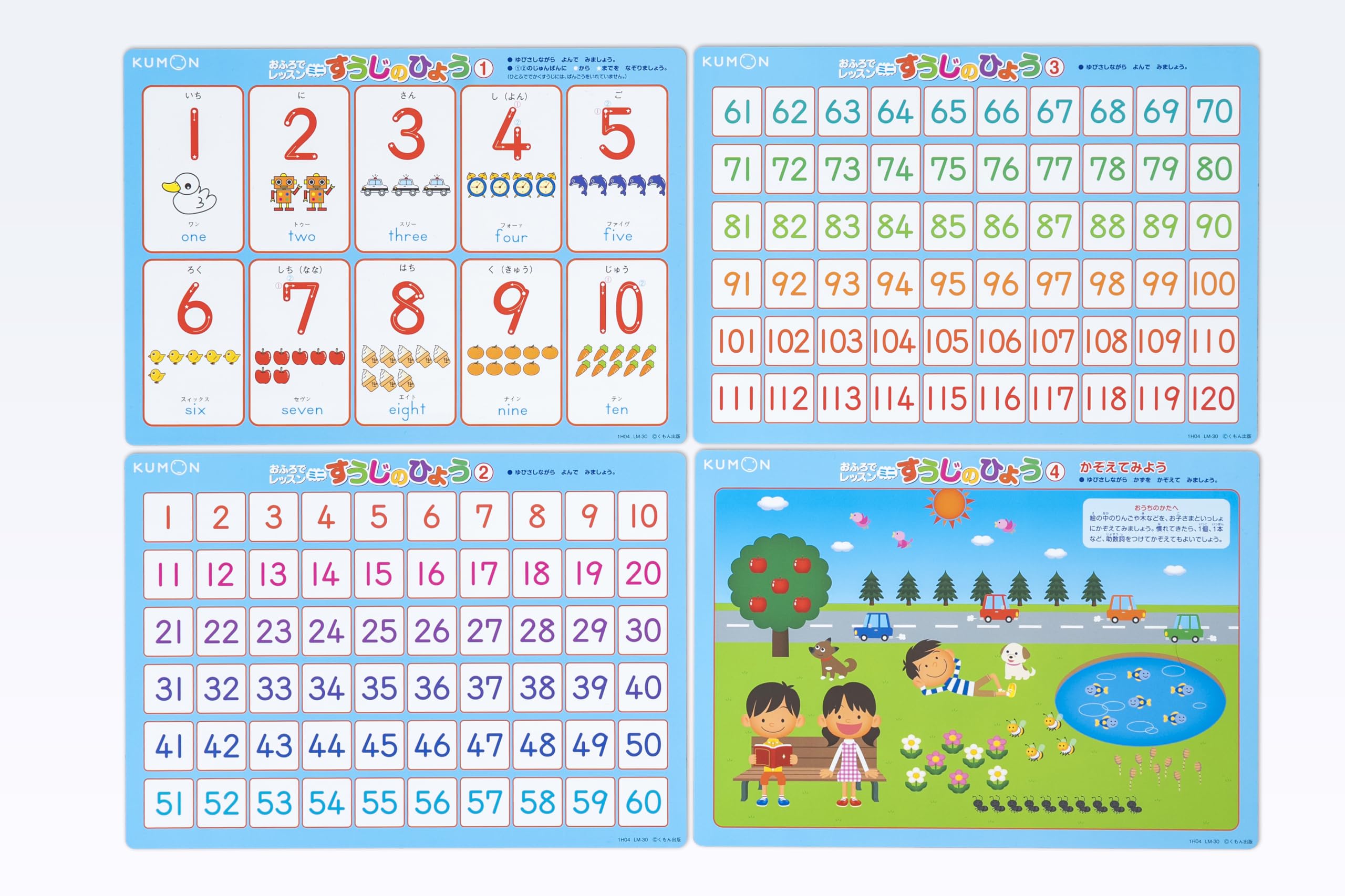 Amazon.co.jp: 【Amazon.co.jp限定】くもん出版 おふろで