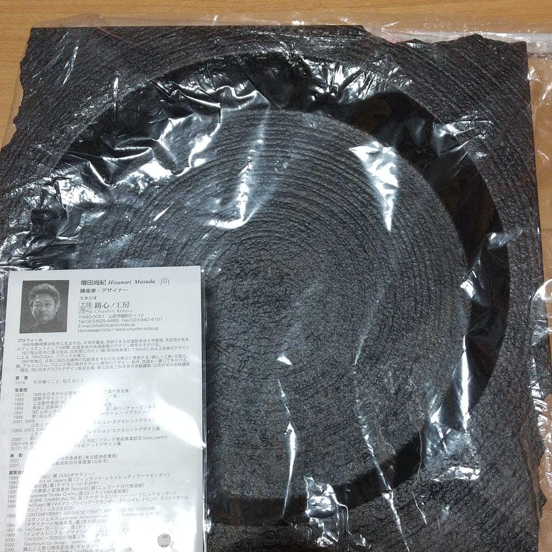 真柏　山木　八海山系 小山7丁目Ⅳモデルハウス【2階建】 - 熊本の分譲地・オール電化