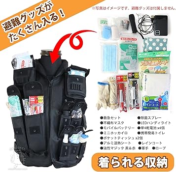 Amazon.co.jp: SHENKEL 13ポケット 戦術ベスト タクティカルベスト