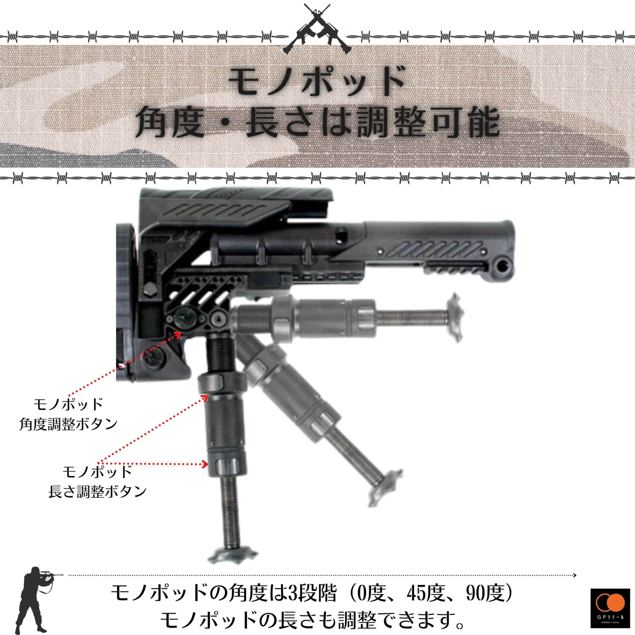 Amazon.co.jp: GPリテール CAA Tactical ARS ストック リアル刻印