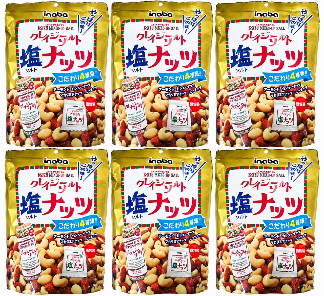 Amazon.co.jp: 稲葉ピーナツ クレイジーソルトナッツ (個包装) 140g