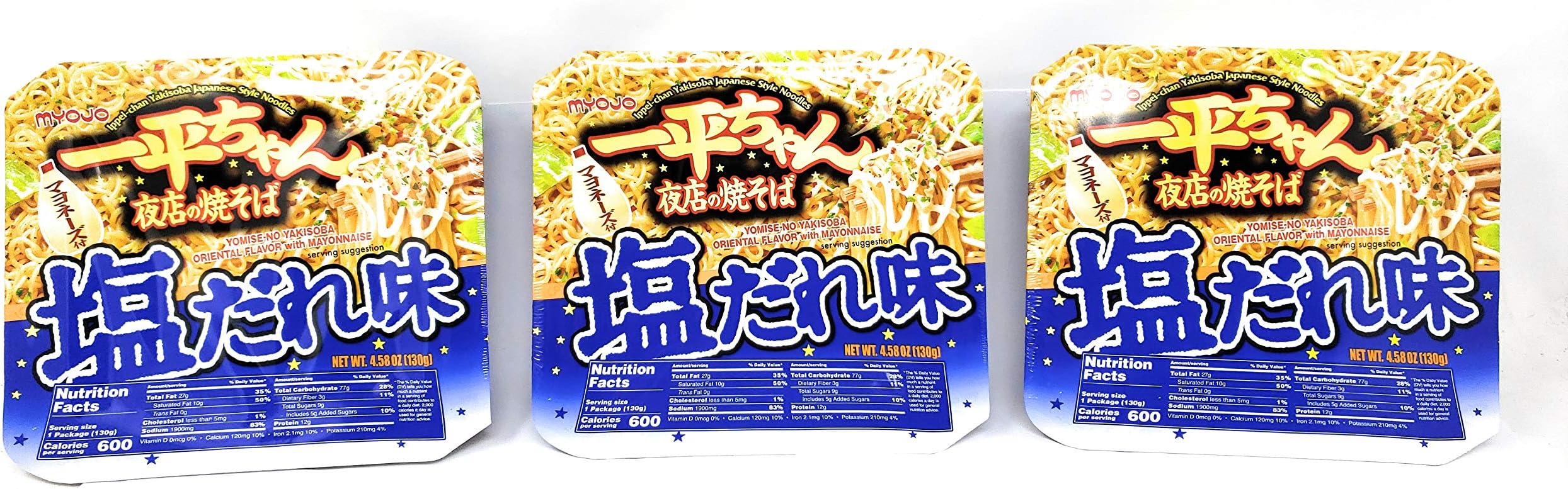Myojo Ippei-chan Yakisoba Japanese Style Instant Noodles (Yakisoba Japanese Style)