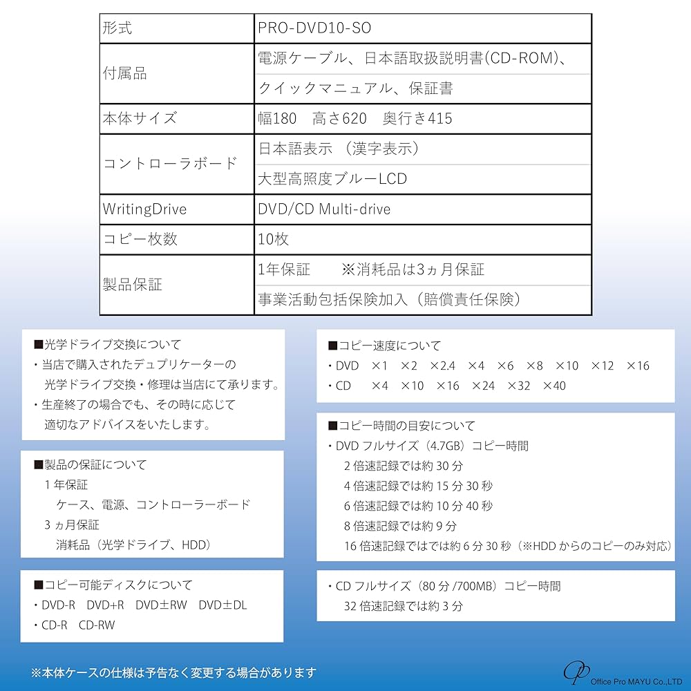 DVDを一度に4枚つくれます。プロ用 Amazon.co.jp: DVD/CD デュプリケーター 1：1 業務用 ビジネス