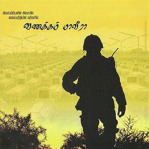 Vanakkam Maaveeraa By Tamil Eela Songs On Amazon Music Amazon Com