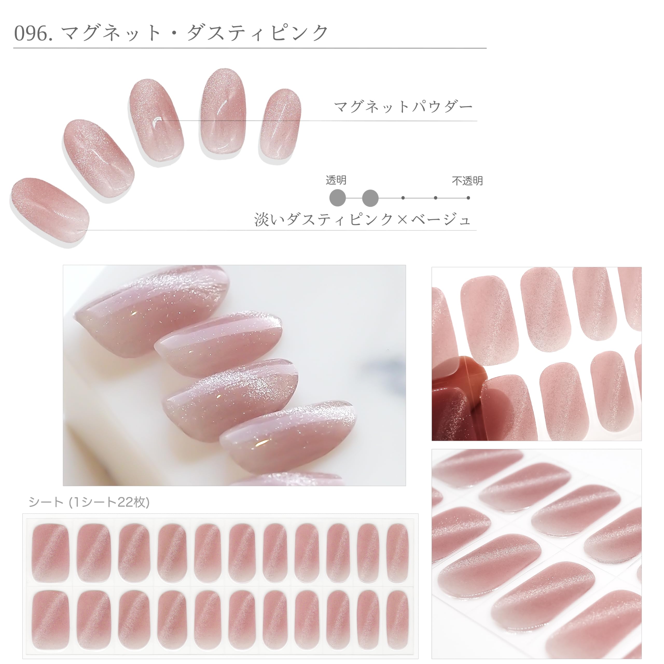 Amazon.co.jp: Ururila うるりら ジェルネイルシール 硬化タイプ 貼る