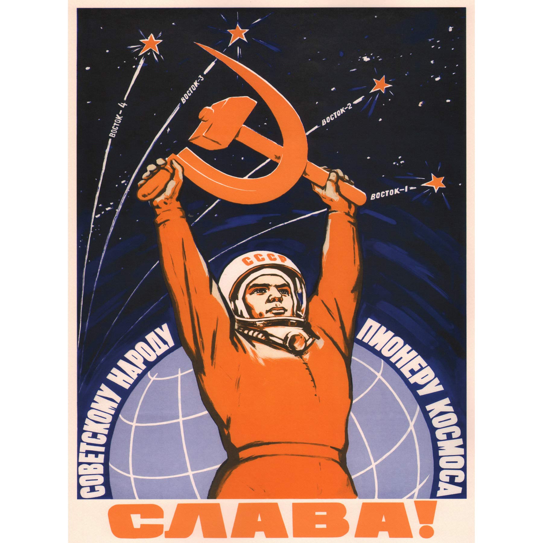 Wee Blue Coo Cosmonaut Gagarin USSR Red Communism Large Canvas Print