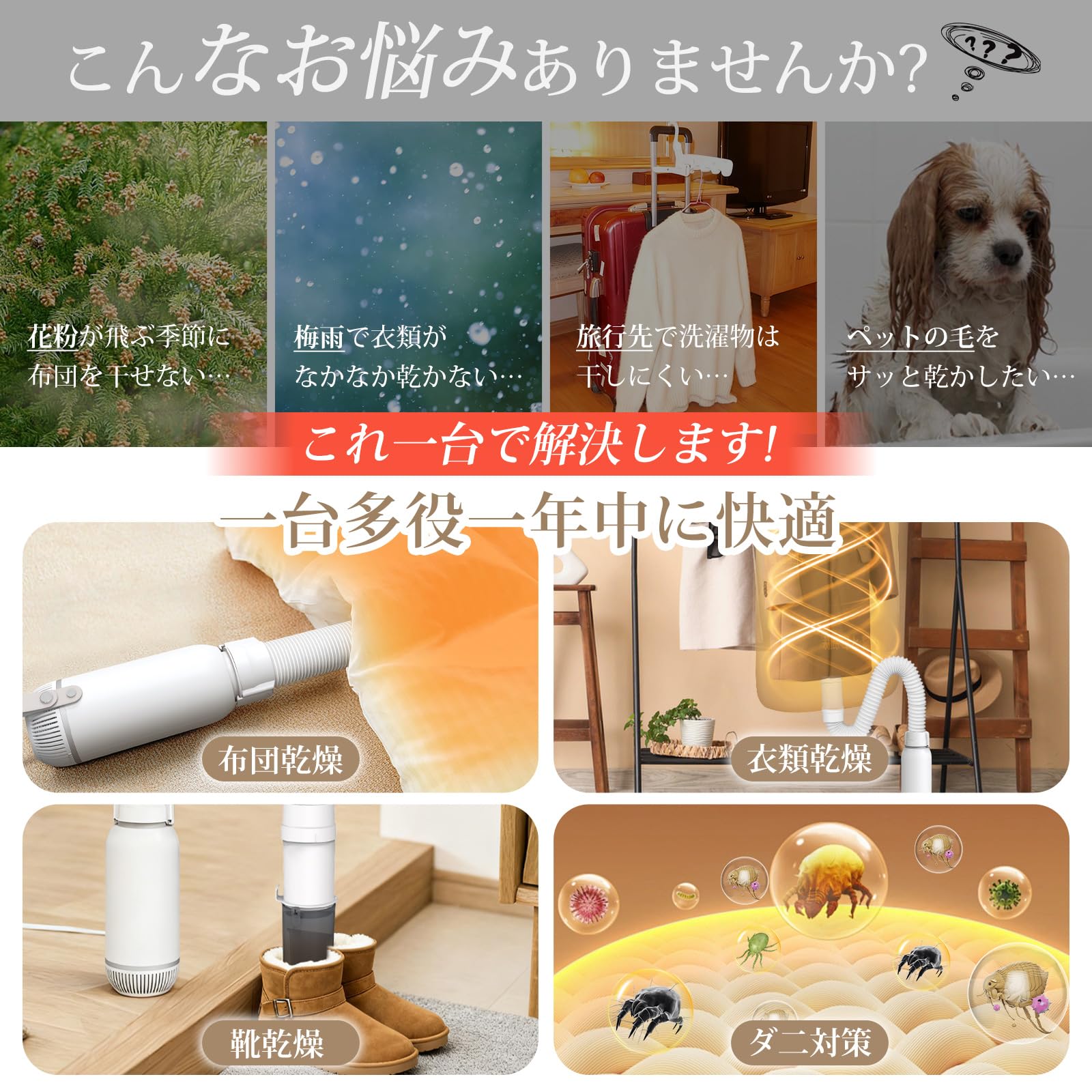 Amazon.co.jp: YOIIYO 布団乾燥機 小型 一台4役乾燥セット 軽量
