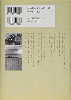 ✡永遠の0新聞広告　2013年
岡田准一
三浦春馬
井上真央 ✡永遠の0新聞広告 2013年 岡田准一 三浦春馬 井上真央 Amazon