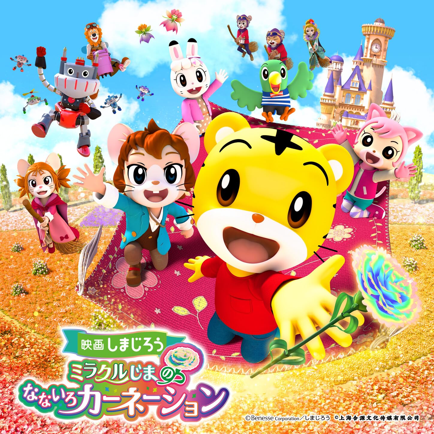 野中“まさ”雄一