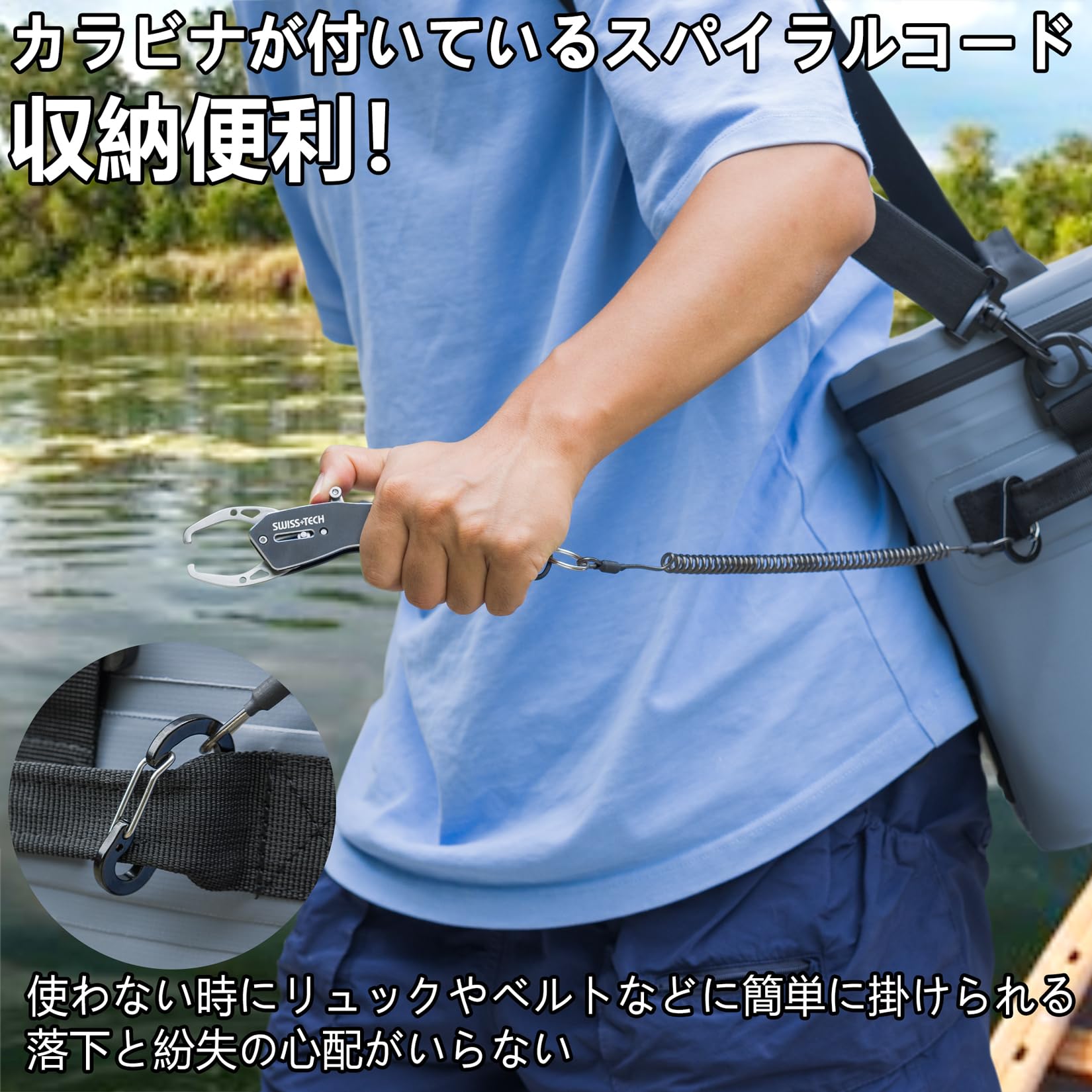 釣り道具 Amazon | SWISS+TECH フィッシュグリップ フィッシュキャッチャー 魚