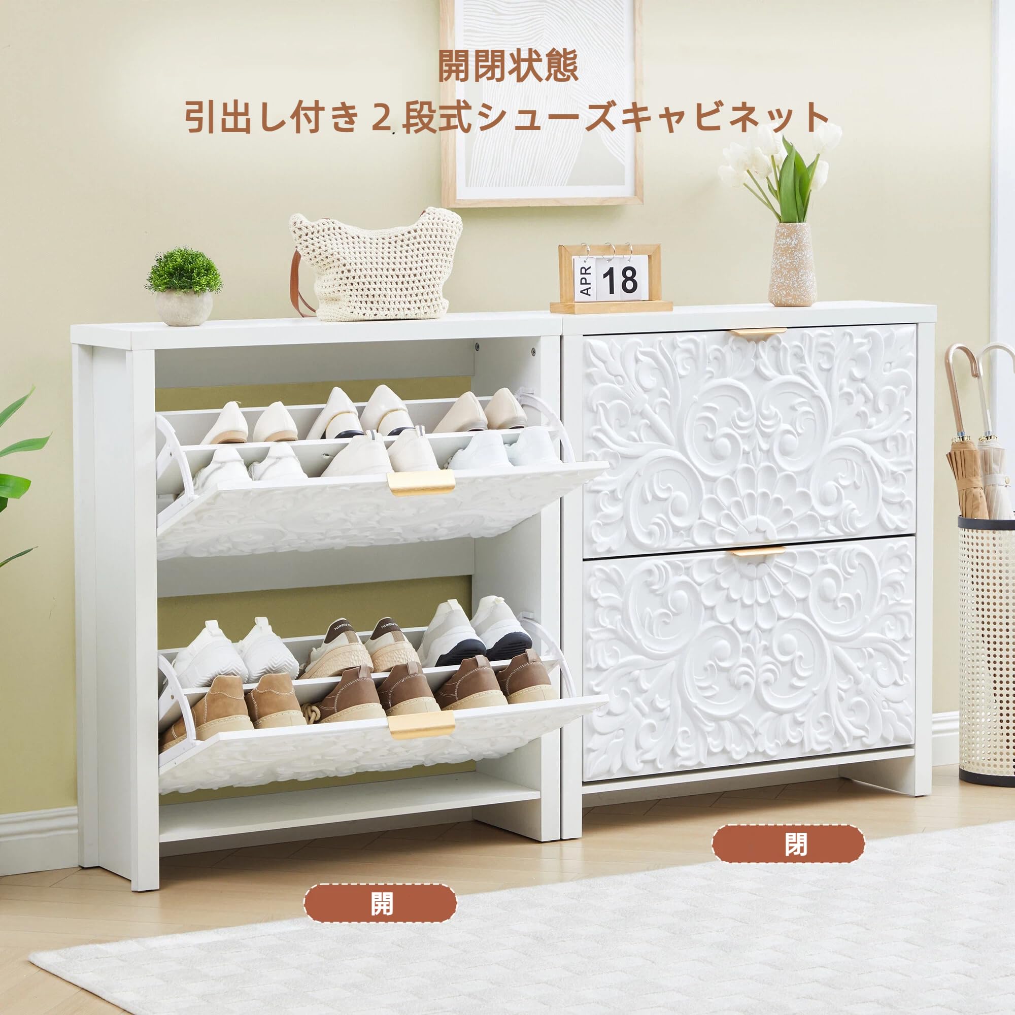 Amazon.co.jp: YAMAKAWAKAGU 下駄箱 靴箱 玄関 幅80cm 12足収納