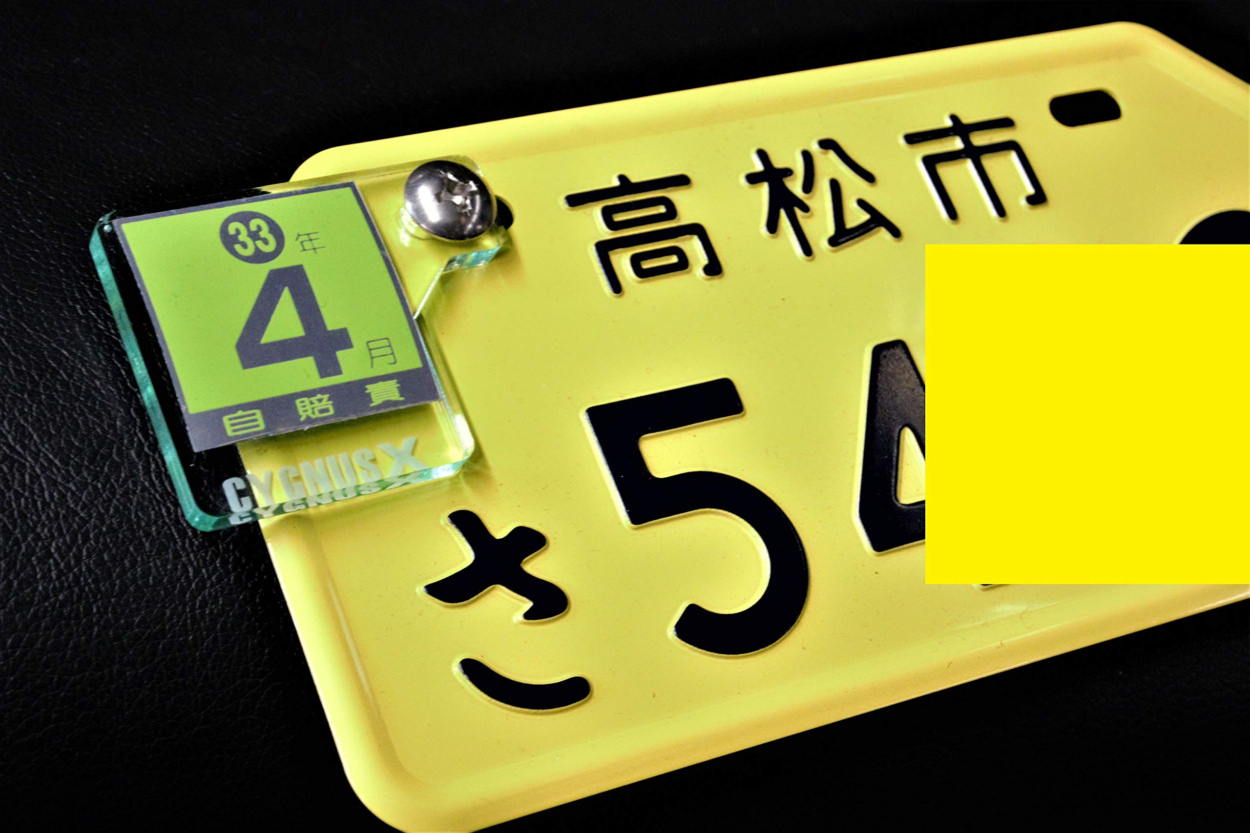 Amazon | J-54-1 CYGNUS X ガラス調 オリジナル 自賠責 保険 