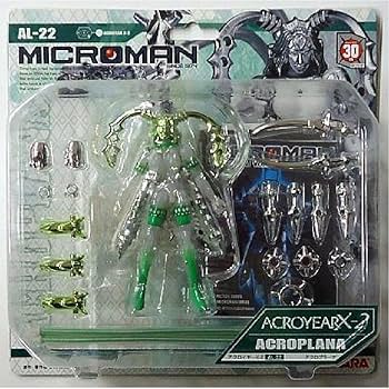 Amazon | ミクロマン アクロイヤー バイオム AX-14 | フィギュア