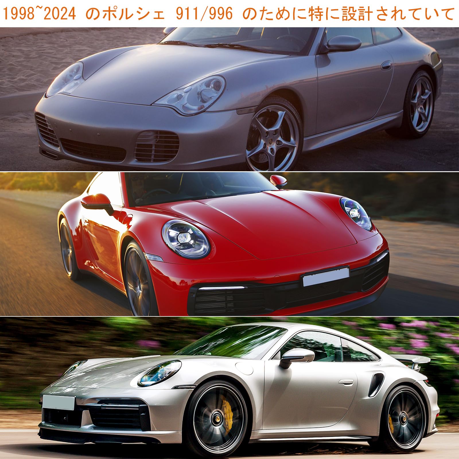 Amazon.co.jp: Tusamika 車カバー ポルシェ911(991/992/996/997)1998