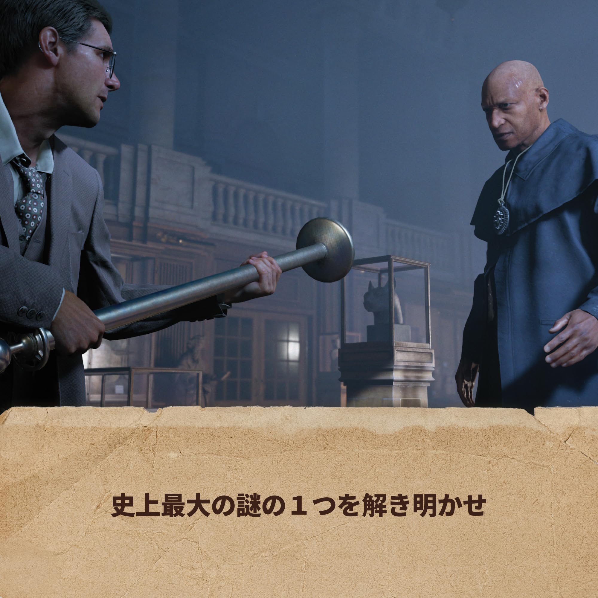 Amazon.co.jp: インディ・ジョーンズ/大いなる円環™ -Switch2 : ゲーム