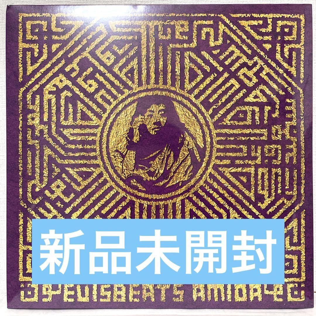 Amazon.co.jp: LP evisbeats/amida : Toys & Games