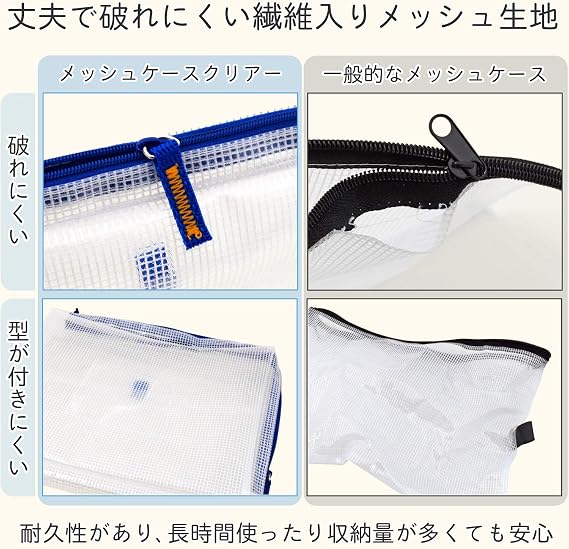 Notum Mesh Case with Gusset, Clear, A4, Green, UNCM-A4#29