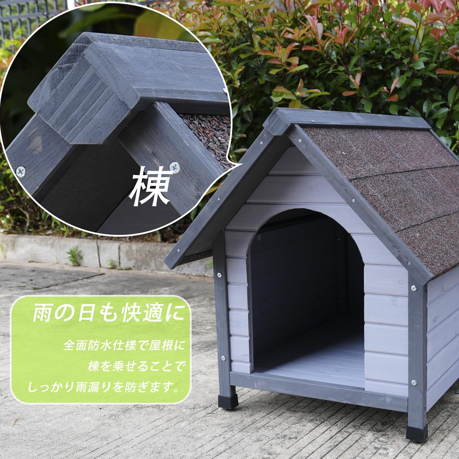 木製犬小屋 猫小屋 屋外犬舎 ペットハウス 杉材 アスファルト屋根 傾斜屋根 Amazon | OAFNLWU 天然杉材 木製 犬小屋 犬舎 屋外用 中型犬対応