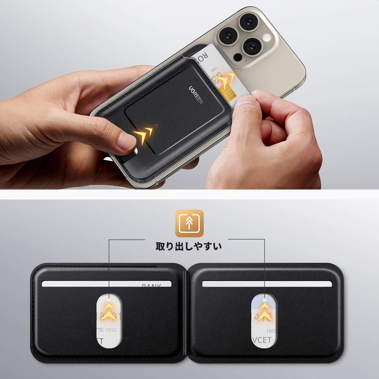 Amazon.co.jp: UGREEN スマホスタンド Magsafe対応 カードケース 超強 