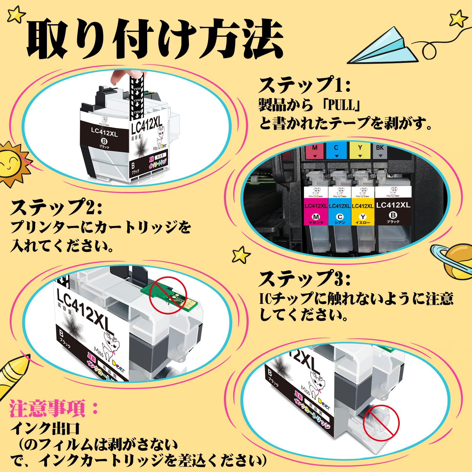 Amazon.co.jp: LC412XL 4本セット 互換インクカートリッジ LC412-4PK