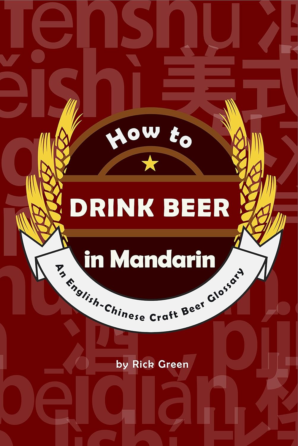 How to Drink Beer in Mandarin An EnglishChinese Craft Beer Glossary