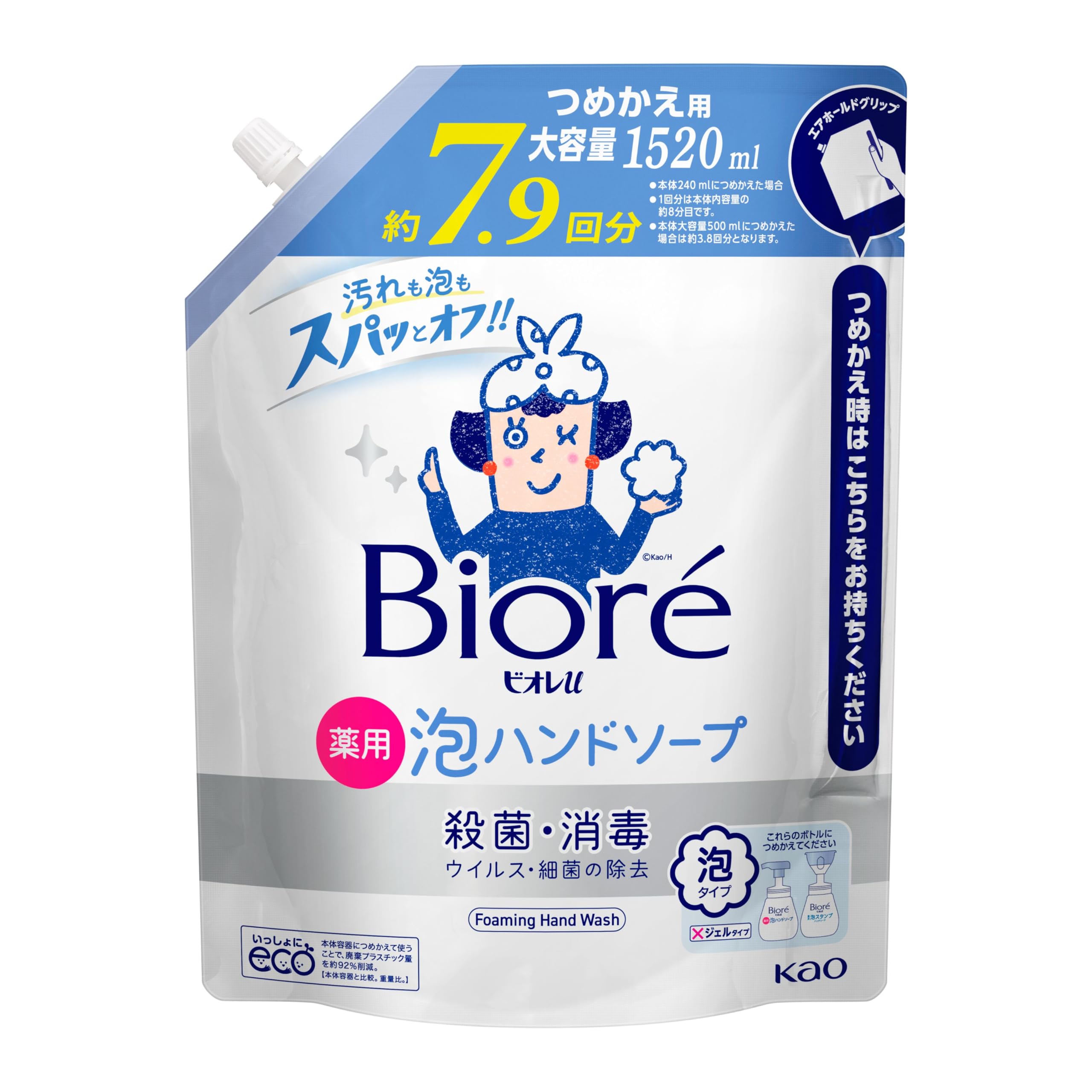 ビオレｕ 泡 ハンドソープ つめかえ用 1.52Ｌ 【Amazon.co.jp限定】 [医薬部外品]商品画像