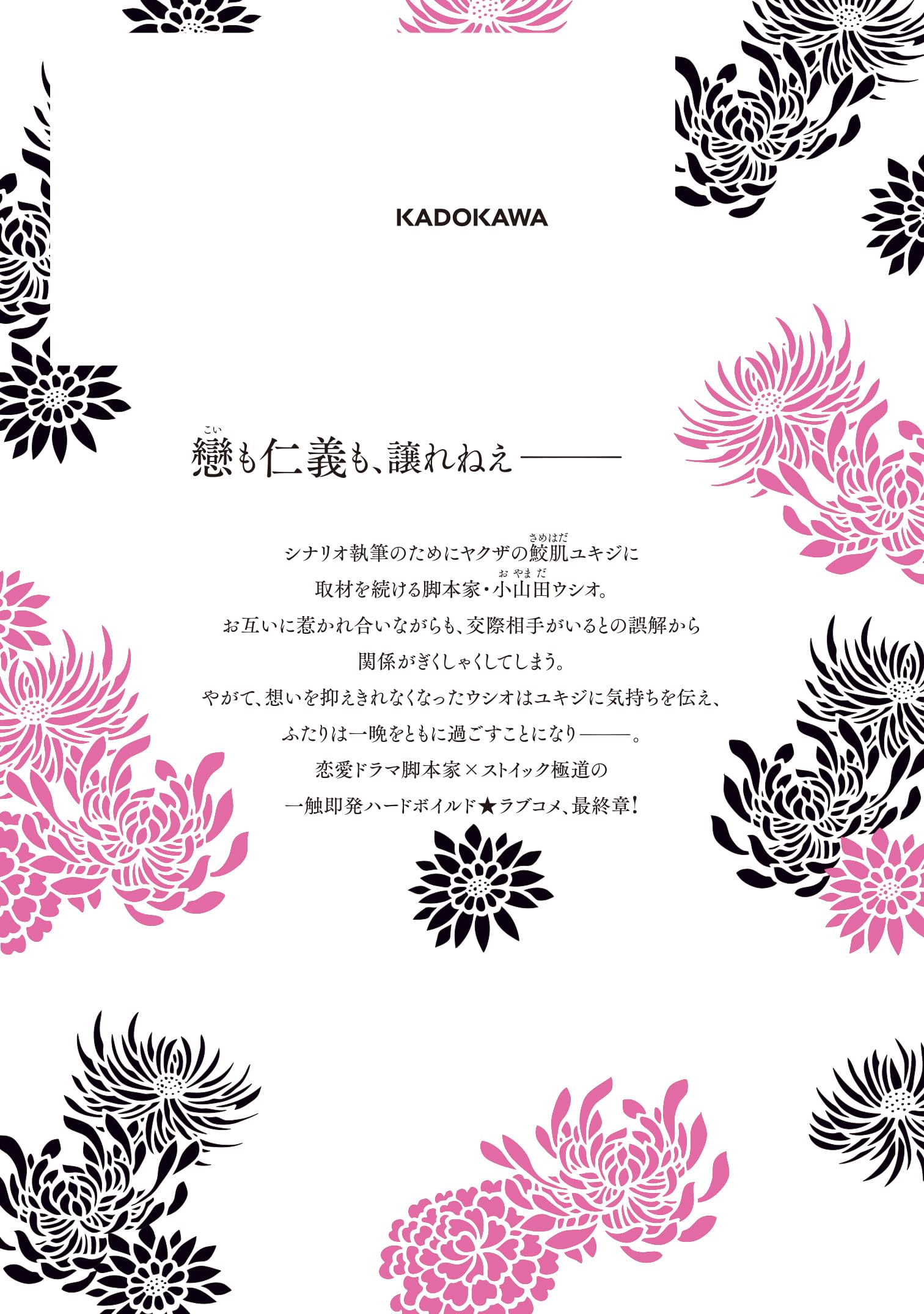 Amazon.co.jp: 松下リサ: 本、バイオグラフィー、最新アップデート