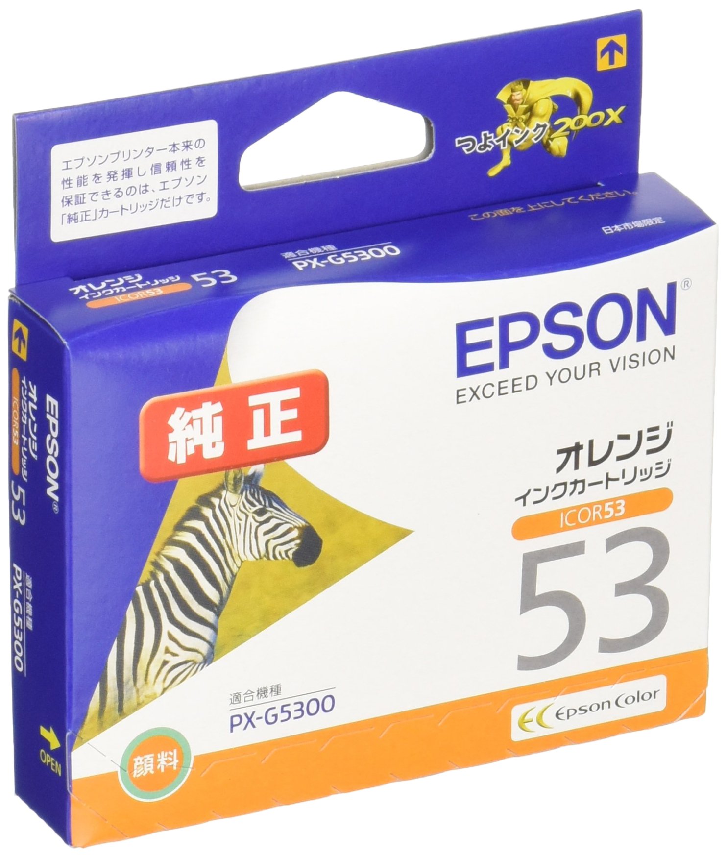 EPSON 純正インクカードリッジ 53 レッド、オレンジ 等 楽天市場