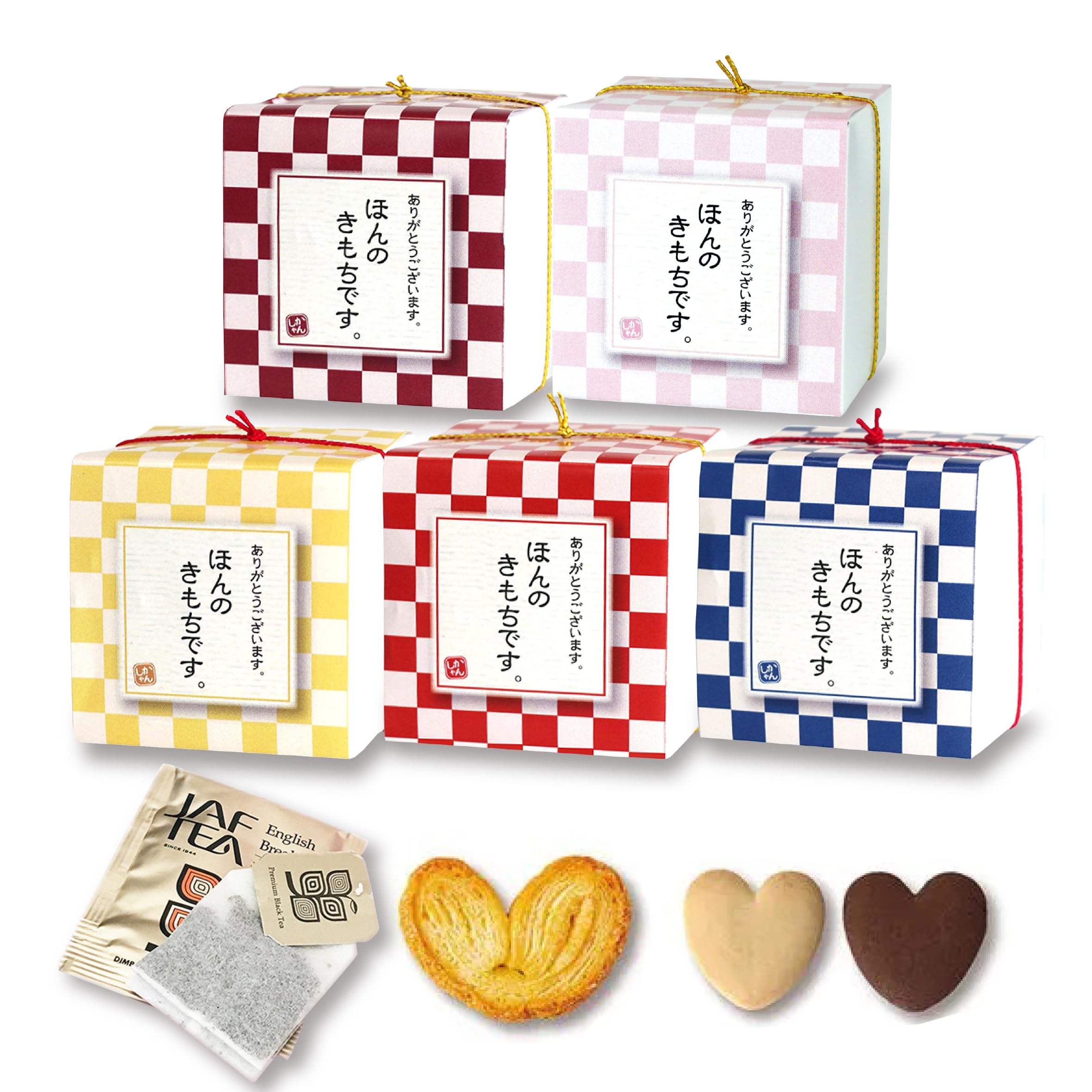Amazon.co.jp: 【まごころ商店】【京みやび】【10個セット】 喜ばれる 
