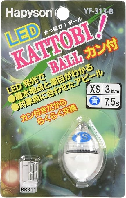 Hapyson ハピソン Yf 313 G F 34mm かっ飛びボール エキストラシンキング カン付タイプ グリーン フロートリグ 仕掛け 仕掛けウキ 釣り 在庫一掃売り切りセール Yf 313 G Hapyson ハピソン Yf 313 G F 34mm かっ飛びボール エキストラシンキング カン付タイプ グリーン フロートリグ 仕掛け 仕掛けウキ 釣り 在庫一掃売り切りセール Yf 313 G