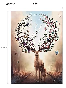 ジグソーパズル 1000ピース パズル 風景 絵画 動物50x70cm Amazon | MISITU ジグソーパズル 1000ピース パズル 風景 絵画