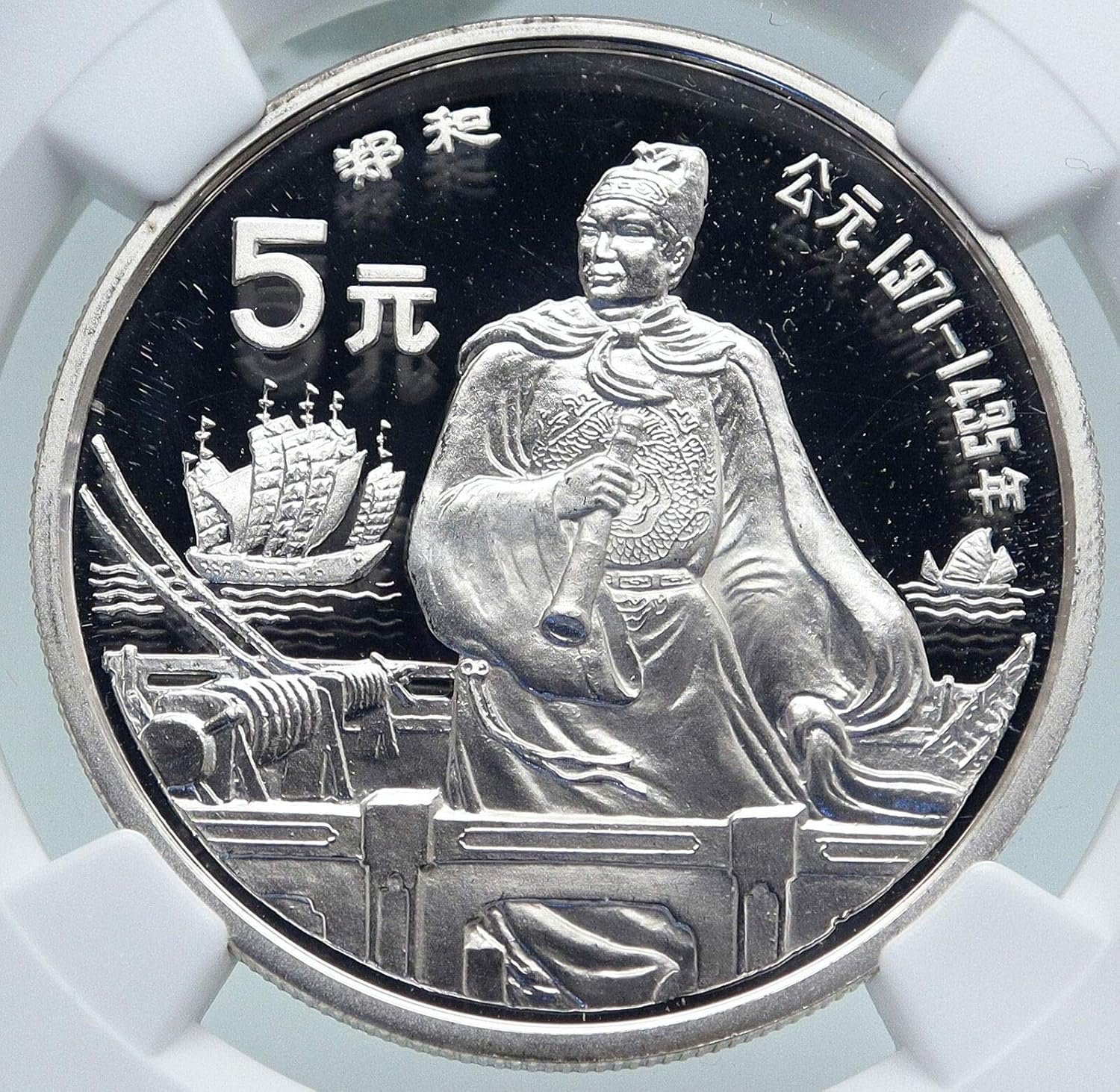 1990 CN 1990 CHINA Culture Seaman Zheng He SHIPS Old Proo 5 Yuan PF 69 ULTRA CAMEO NGC
