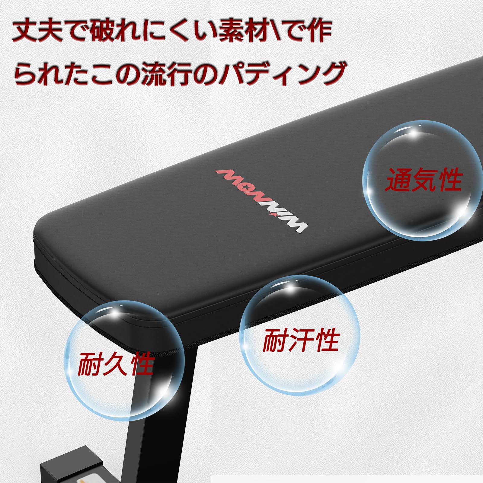 Amazon.co.jp: WINNOW フラットベンチ マルチ 腹筋 背筋 トレーニング