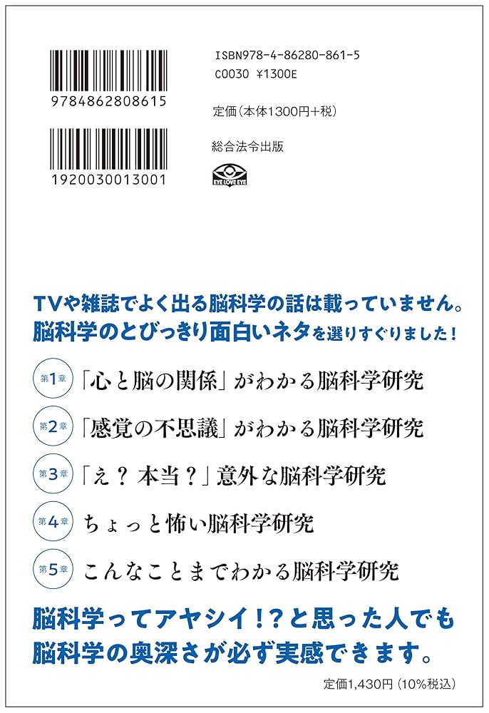 季刊　障害者問題研究　108巻セット　88年5月〜22年Vol50 No.3まで 精神医学 2023年 5月増大号 いま，知っておきたい発達障害Q＆A98