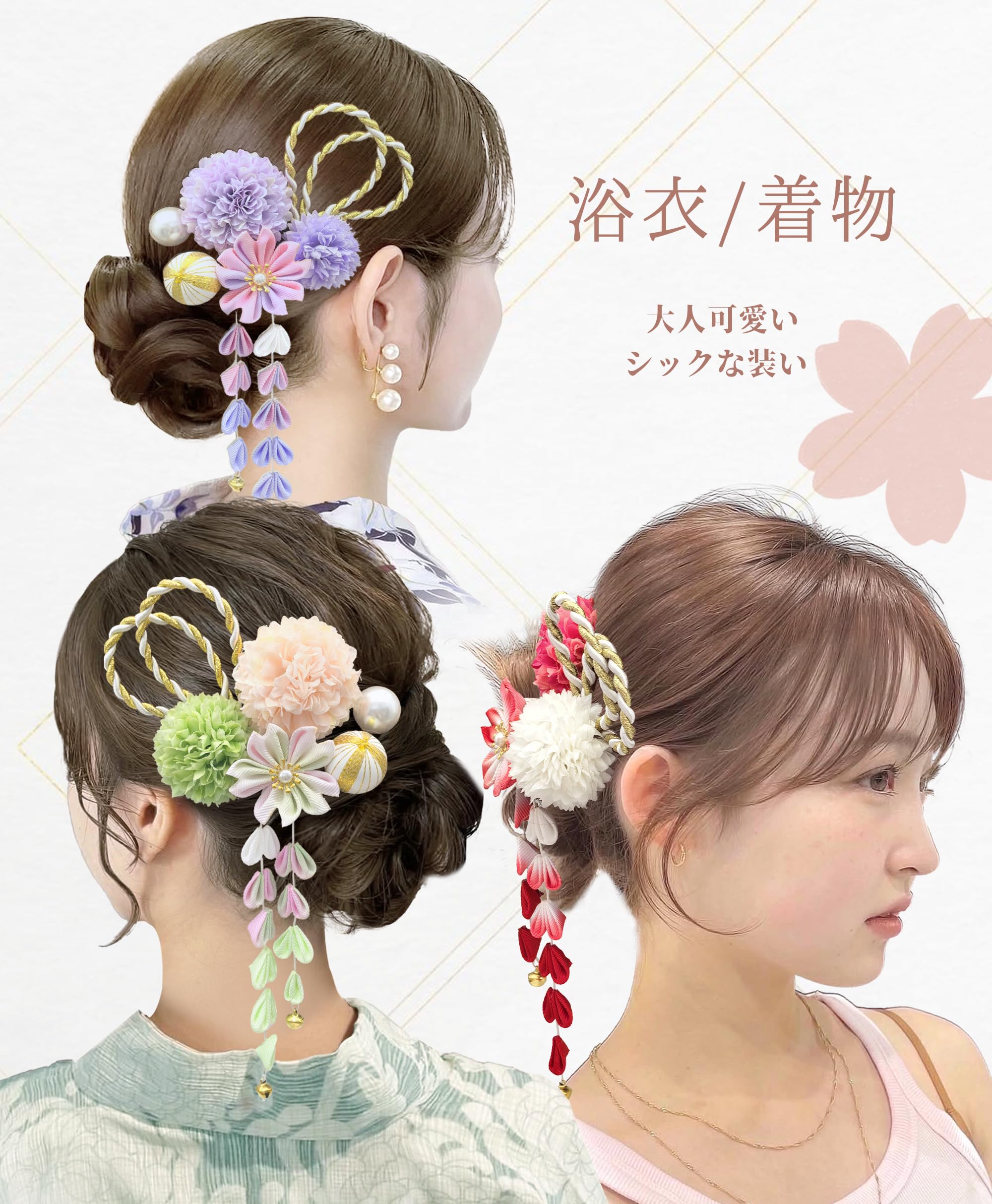Amazon | [JZOON] 髪飾り 浴衣 ヘアアクセサリー ヘッドドレス ヘア