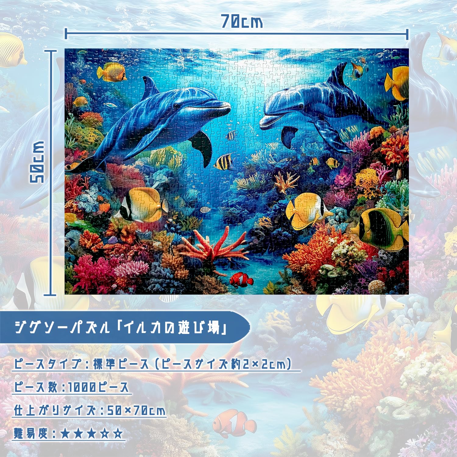 Amazon | MISITU ジグソーパズル 1000ピース パズル 風景 絵画 海 海洋
