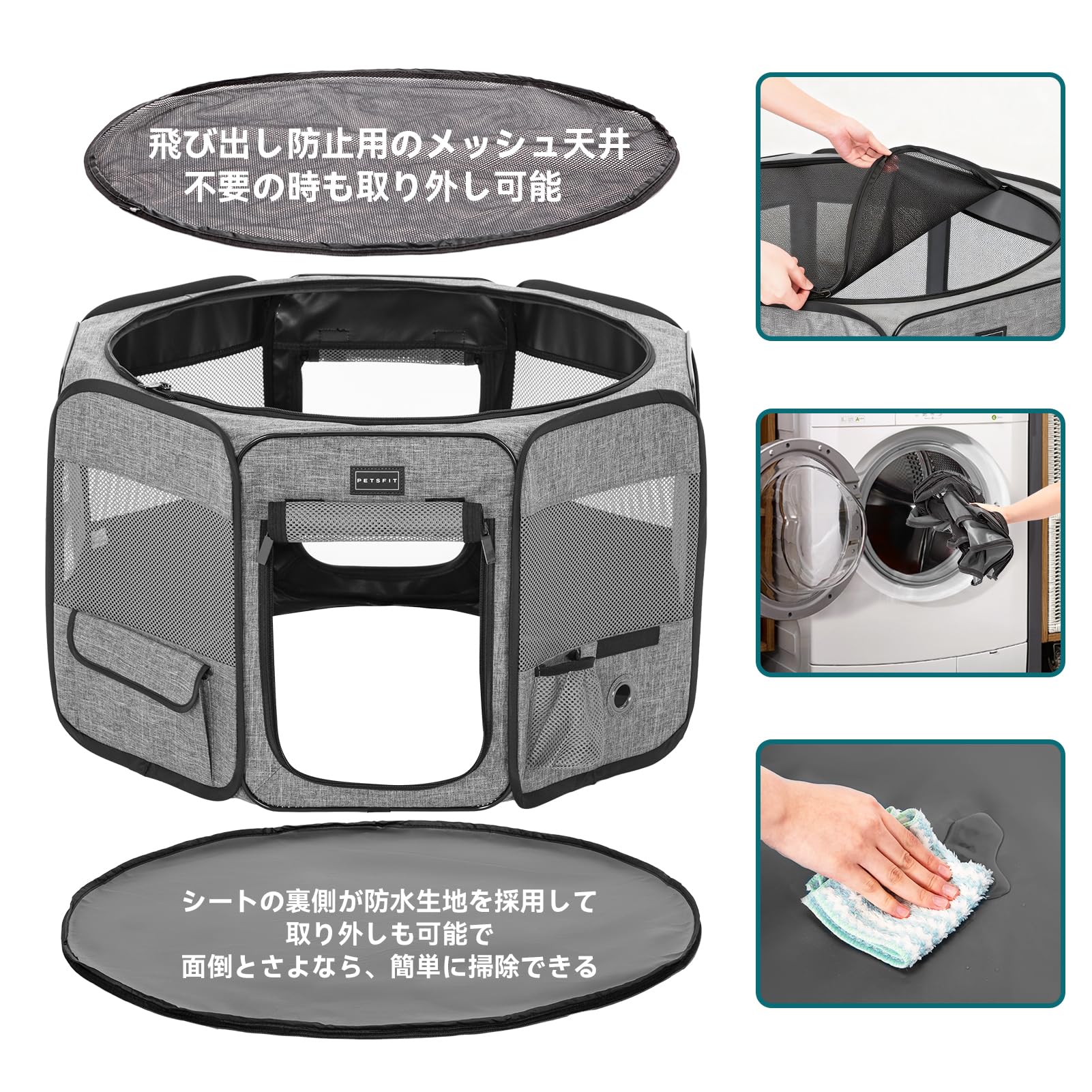 Amazon.co.jp: ペットサークル 折りたたみ 猫の分娩室 全犬種対応 犬