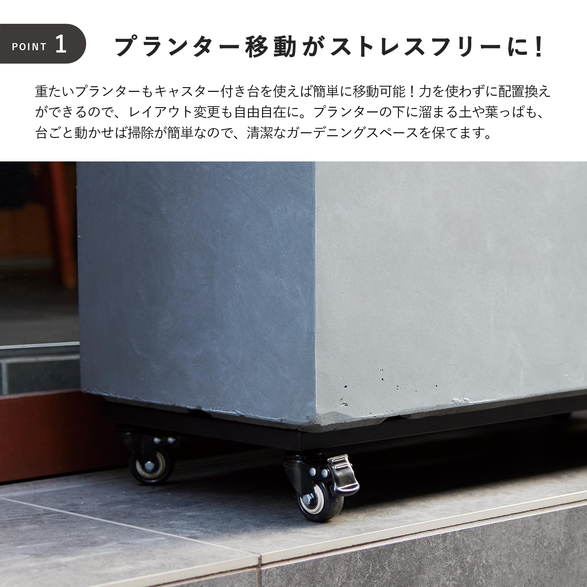 プランター 大型 キャスター付き 116x45x38cm プランター 大型 キャスター付き 116x45x38cm
