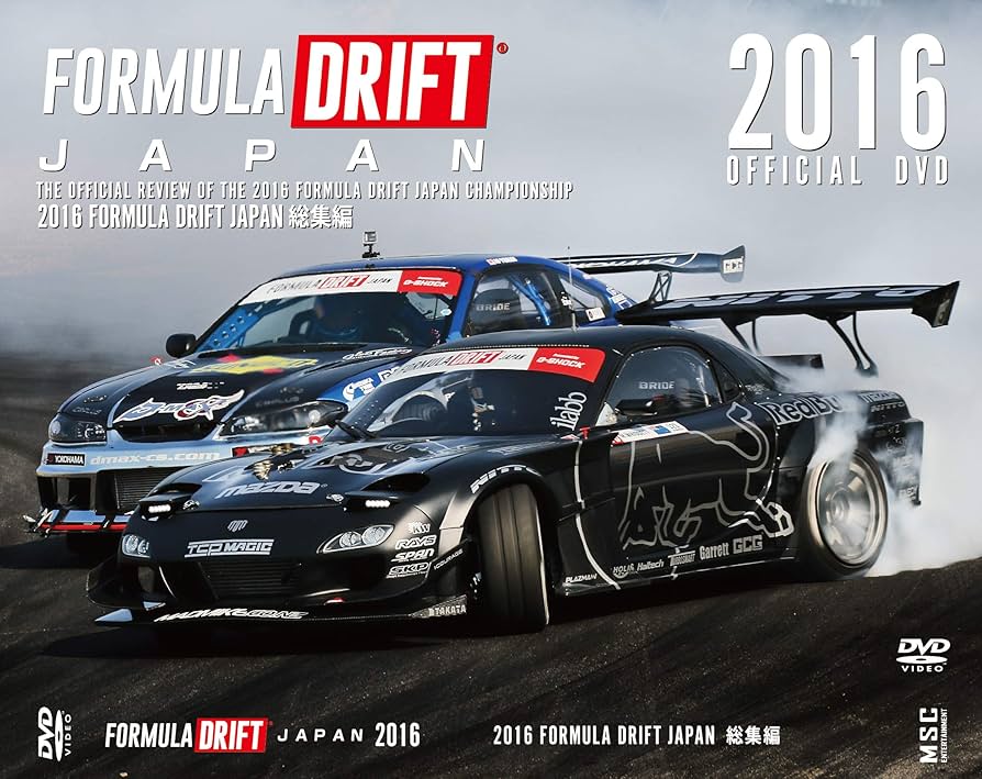 船井フォーラム2016 DVD 船井フォーラム2016 DVD 船井フォーラム2016 DVD 船井フォーラム