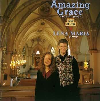 アメイジンググレイス アメイジング・グレイス[CDシングル] - ヘイリー duet with 本田