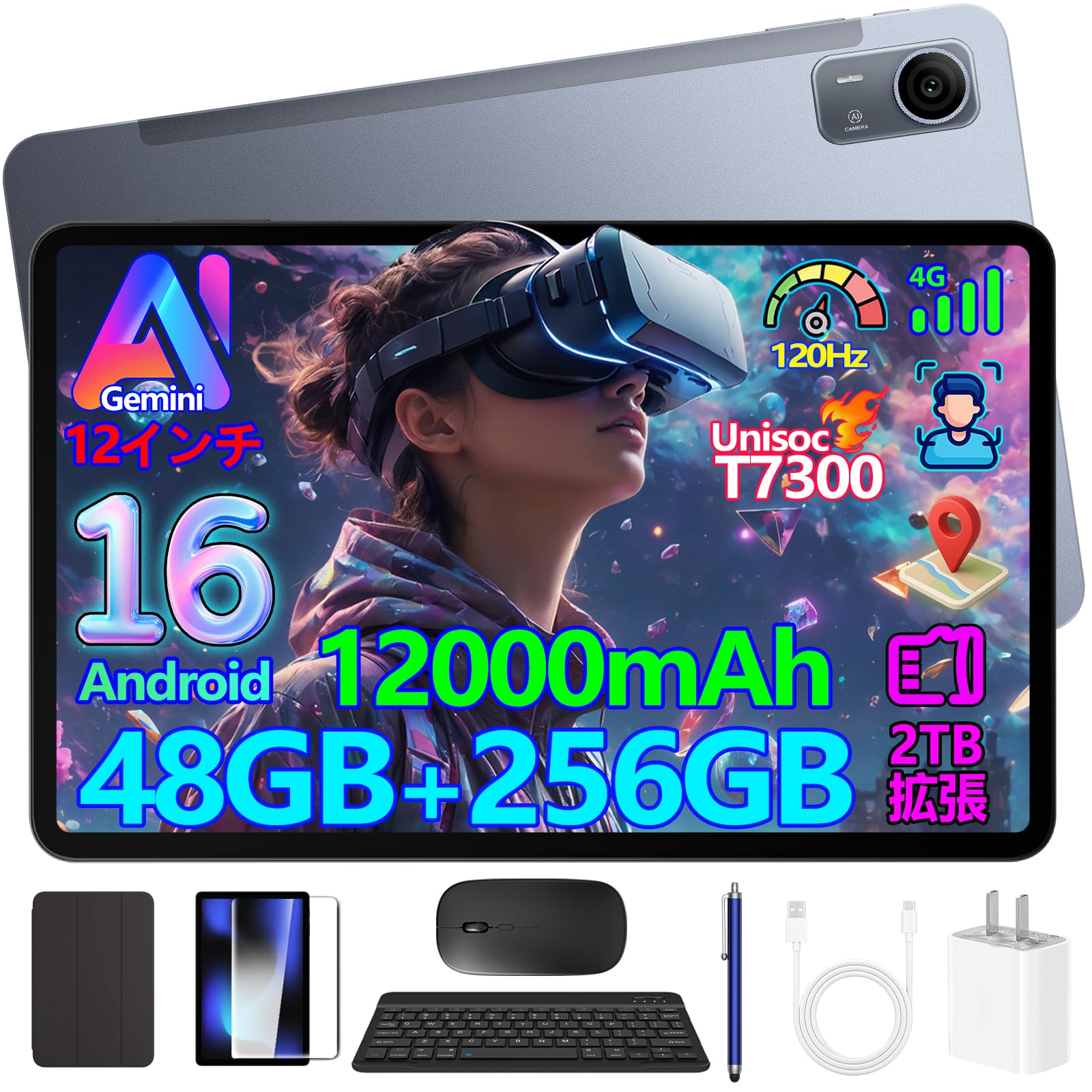 Amazon.co.jp: P12 PRO Android 16タブレット（2026年モデル）、120Hz