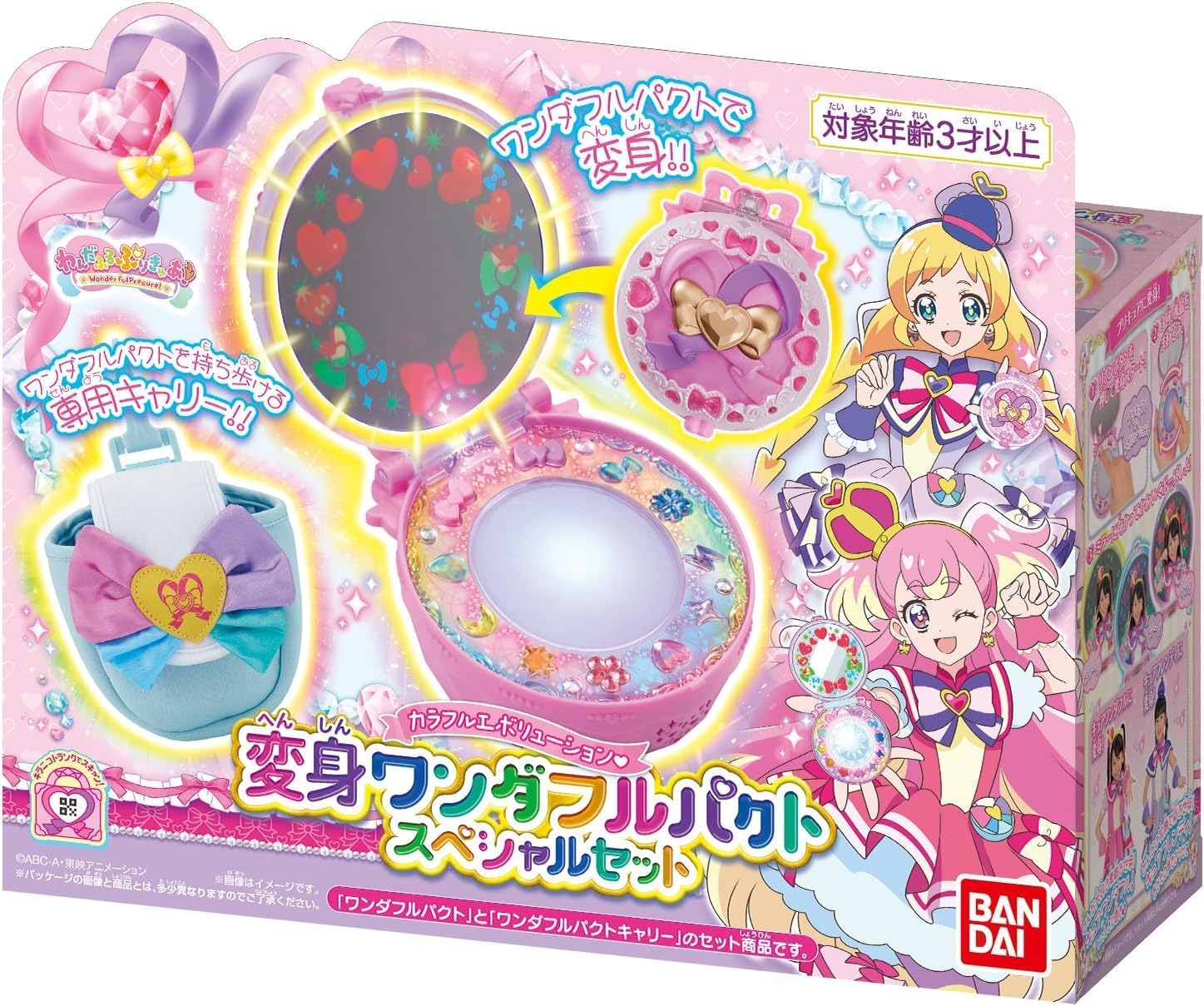 【EX】ライドケミートレカ レベル10 フルコンプセット EXライドケミートレカ レベル10 フルコンプセット 仮面ライダーガッ