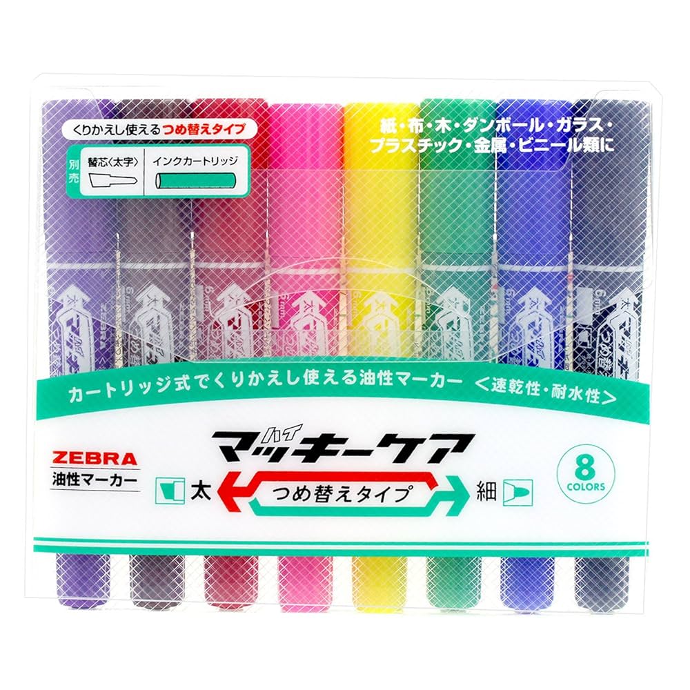 Amazon | ゼブラ(ZEBRA) 油性ペン ハイマッキーケア つめ替え