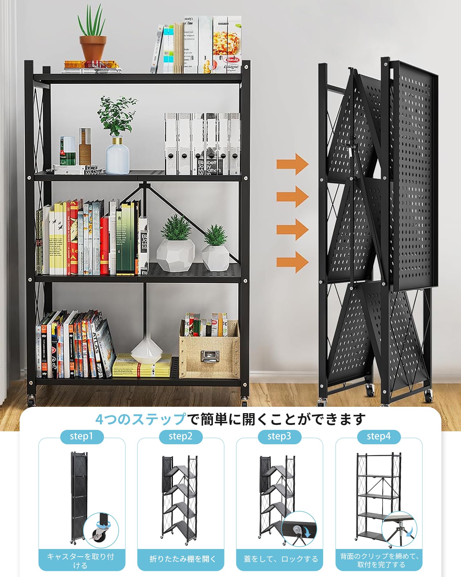 Amazon｜QIUYMI 折りたたみラック オープンシェルフ ラック棚 3段 幅71