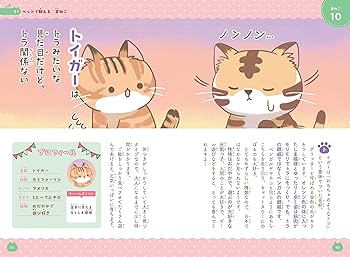 自分が思う最高の猫画 カード検索 ｜ Z/X - Zillions of enemy X - ゼクス公式サイト
