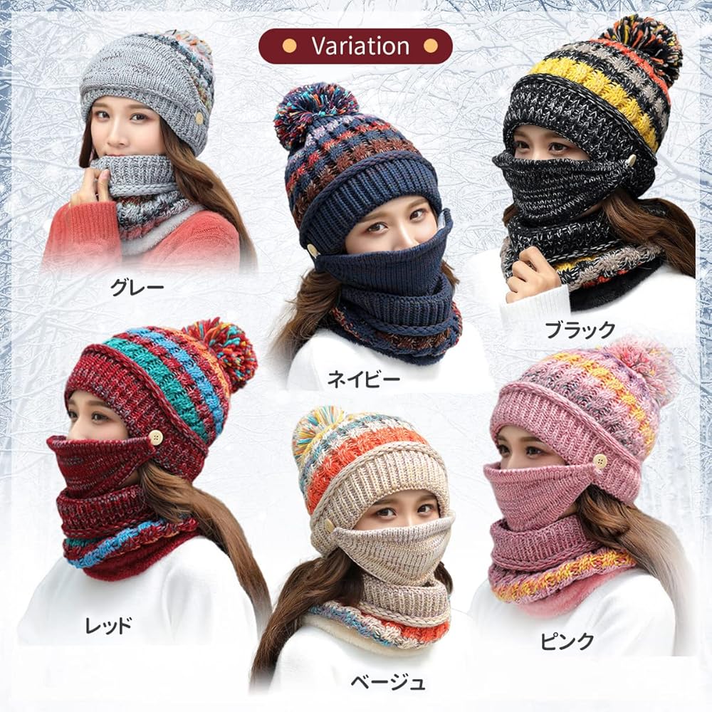 Amazon | [WinJapan] バラクラバ レディース 韓国 ニット帽