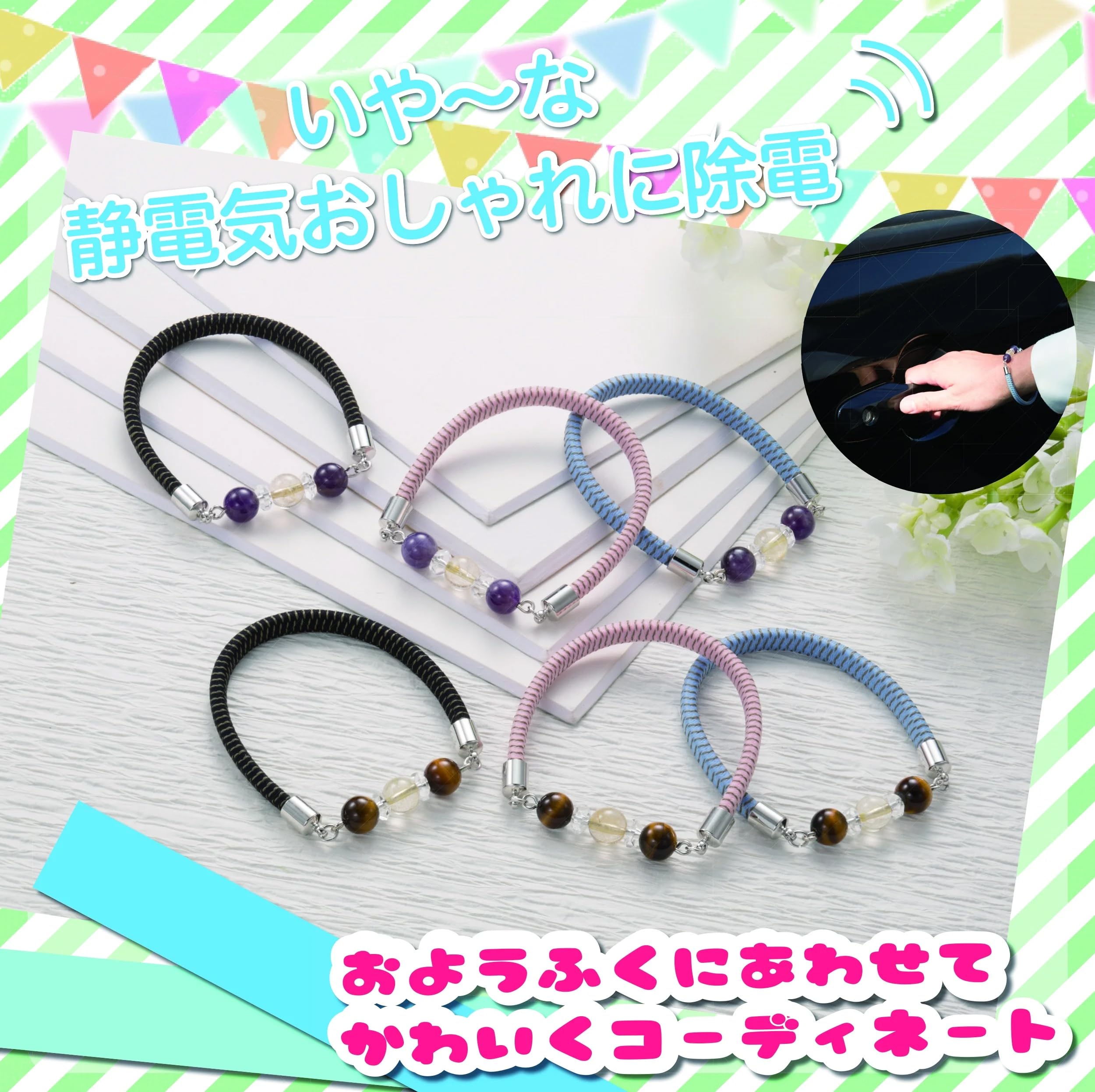 Sunwai Shoji Electrostatic Removal Bracelet, Made in Japan, Antistatic Power Stone Bracelet, Amethyst, Pink