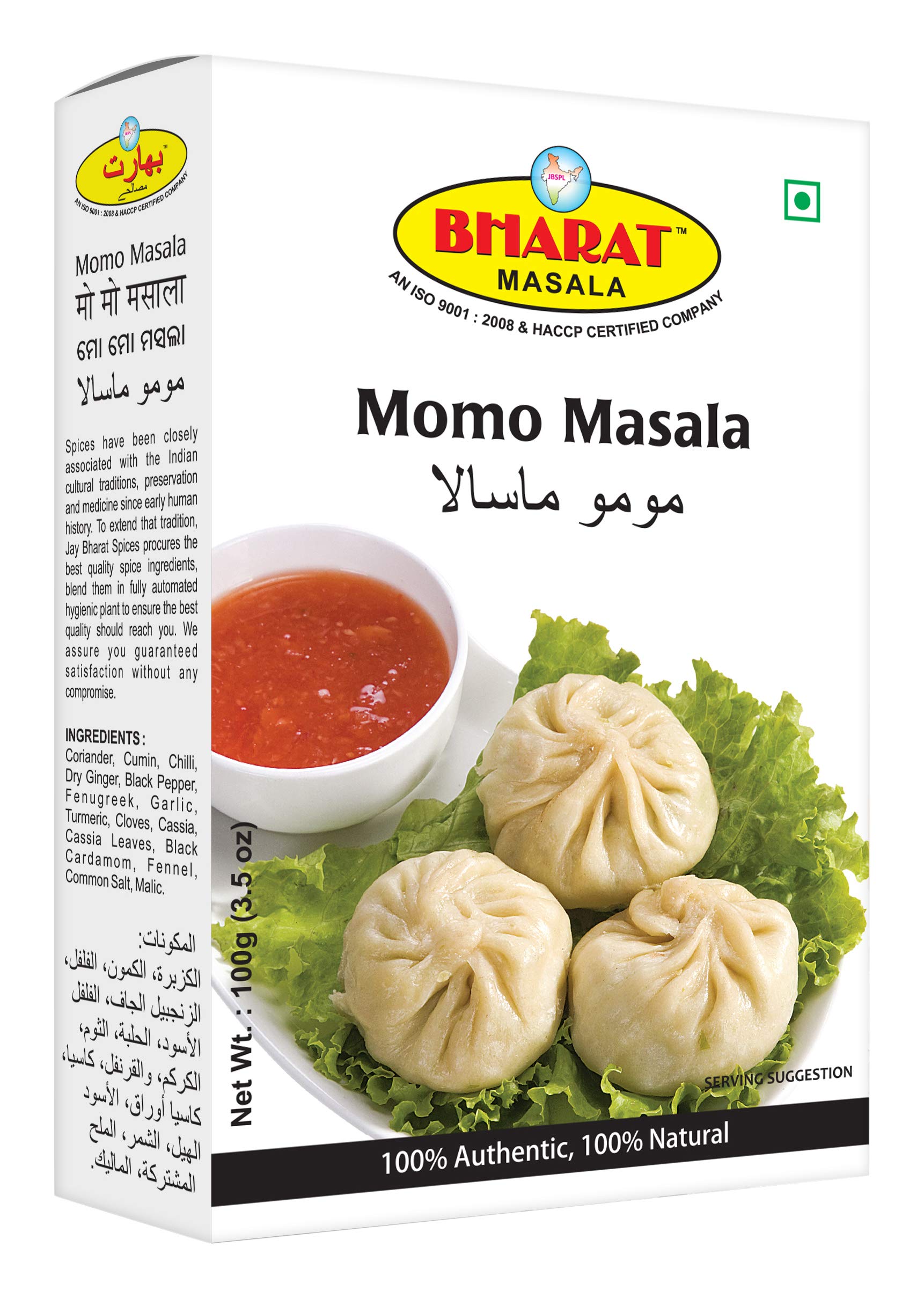 BHARAT MASALA Momo Masala, 100 Grams Pack Of 1, Fenugreek, Powder (B07MVBKL7R) Amazon Price History, Amazon Price Tracker