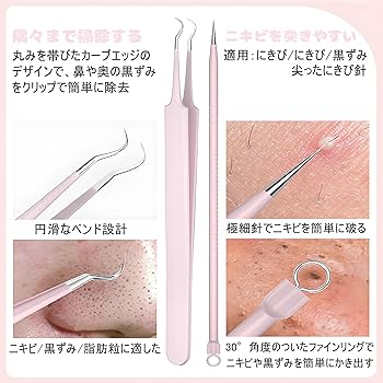 OGP スキンケアセット 4点 ikki003_2.jpg